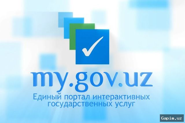 🇺🇿📋 Перечень услуг на портале My.gov.uz расширяется
