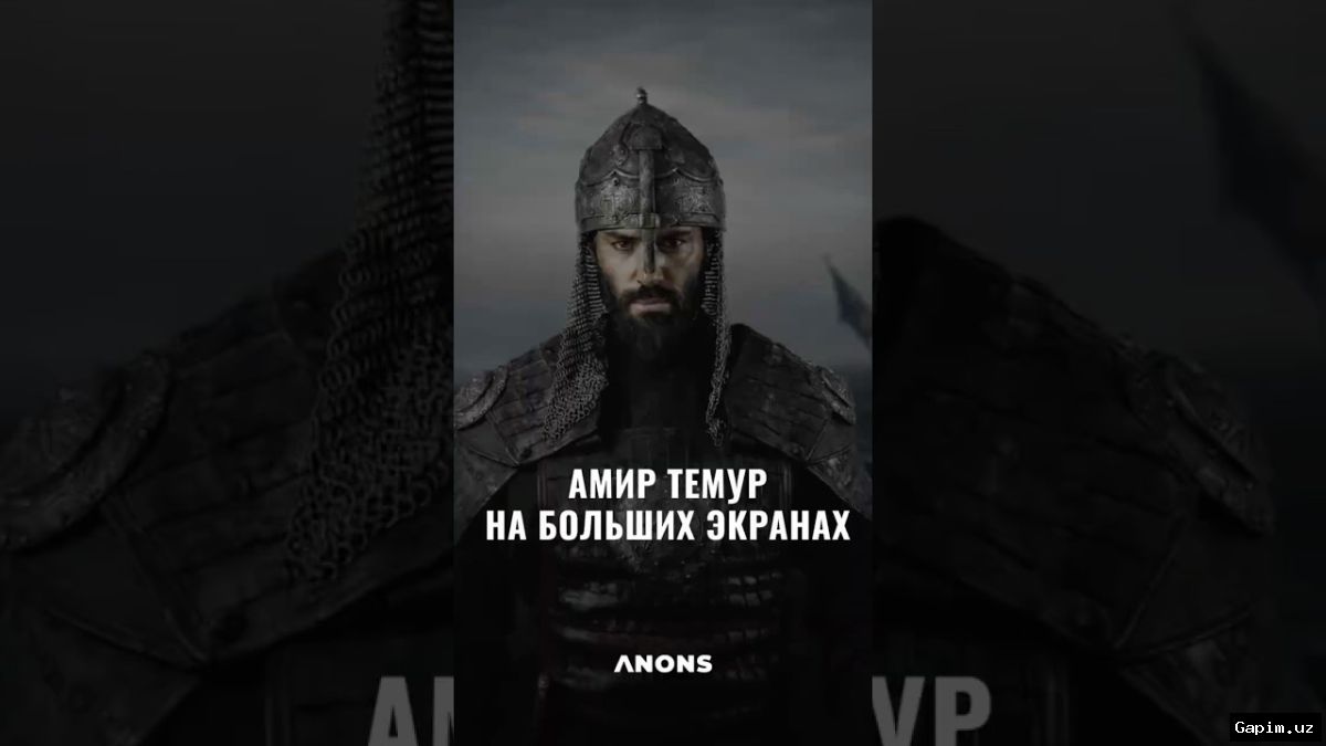 🎬🏛️ “Amir Temur” Tarixiy Filmining Jahon Premerasi Bo‘lib O‘tdi