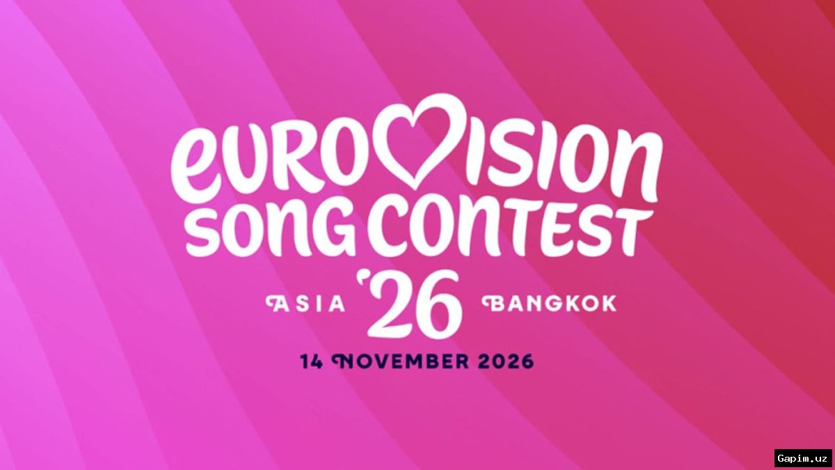 🎤🌏 Eurovision Asia пройдет в Бангкоке в 2026 году