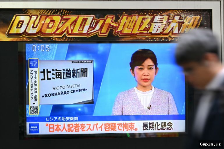 🇯🇵🔍 В России задержан японский журналист по подозрению в шпионаже на фоне роста напряженности