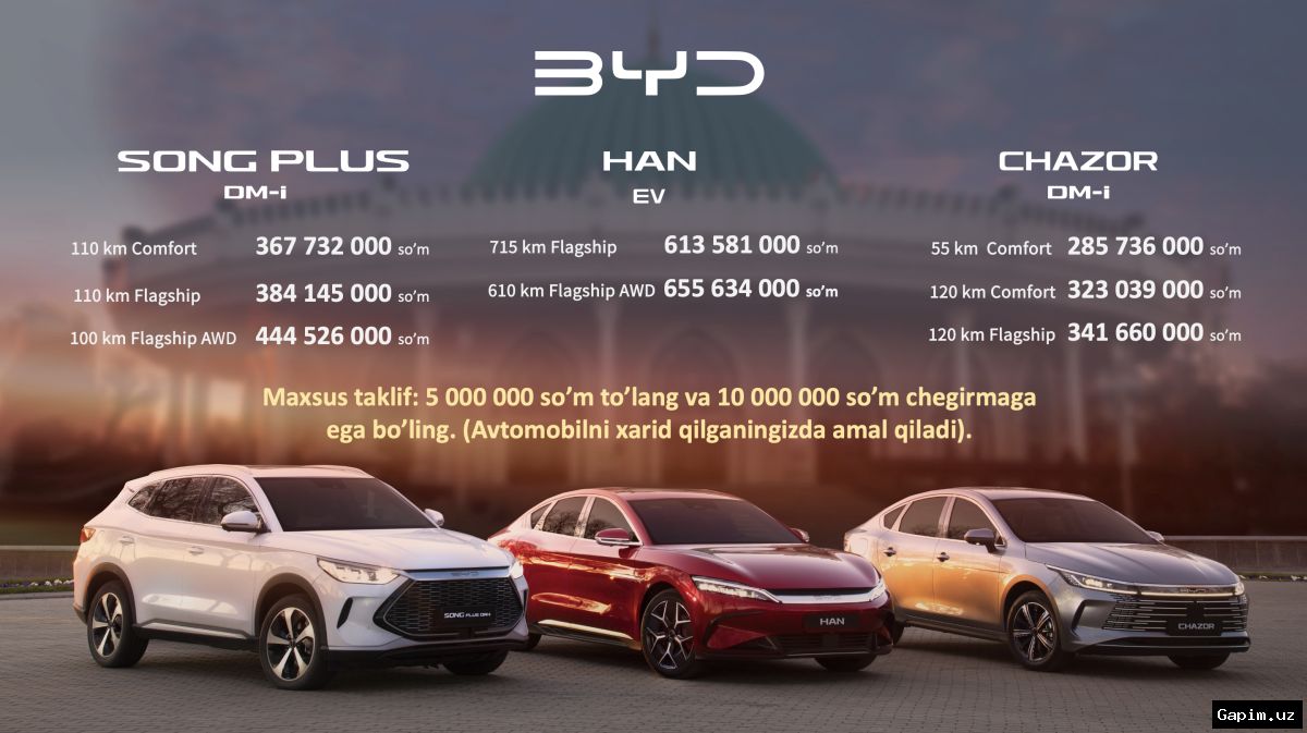 🎁🚗 Акция BAXTLI YUZLIK: разыгрываются iPhone Air и автомобиль BYD!
