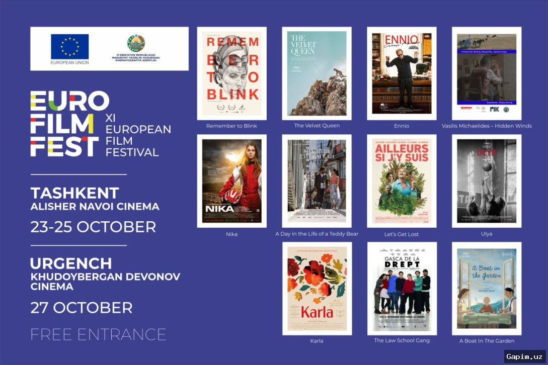 🎥🇪🇺 В Узбекистане стартует очередной XI Европейский кинофестиваль под эгидой ЕС