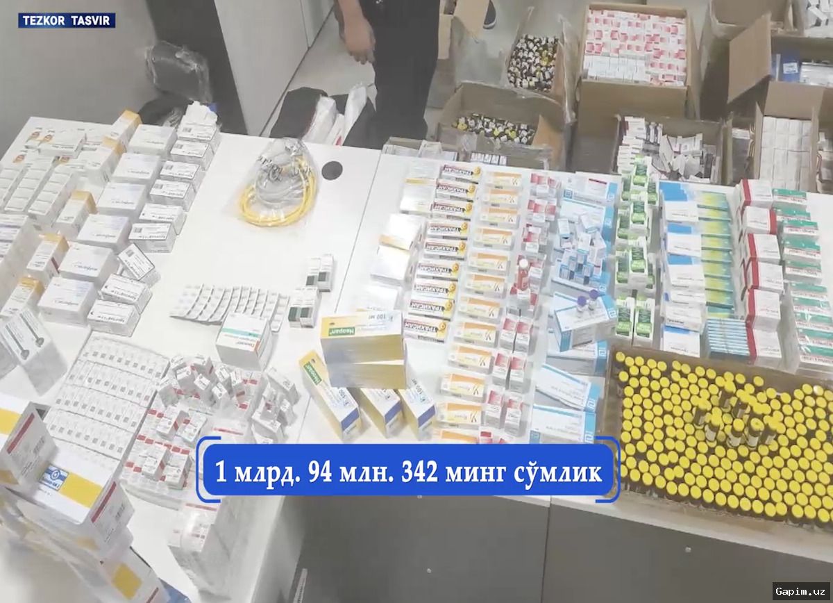 💊🚨 В Узбекистане пресечен оборот контрафактных лекарств на 7 миллиардов сумов