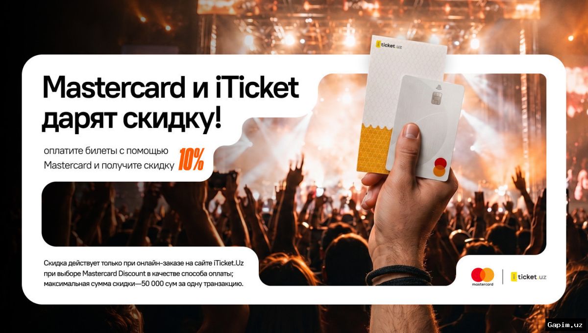 🎟️💳 Mastercard orqali konsert chiptalarini 10% chegirma bilan xarid qiling
