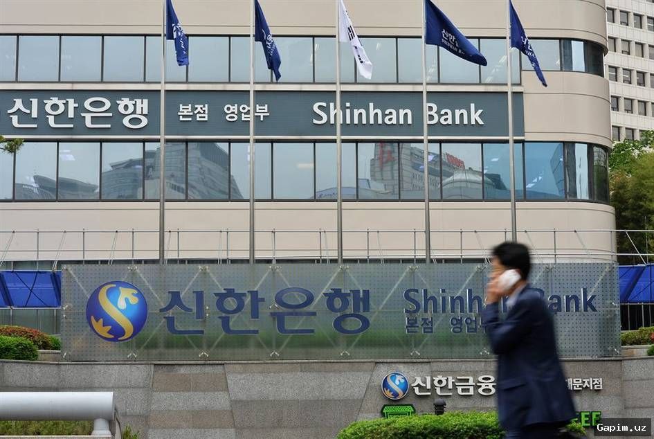 🏦🇰🇷 Shinhan Bank планирует полный выход на рынок Узбекистана