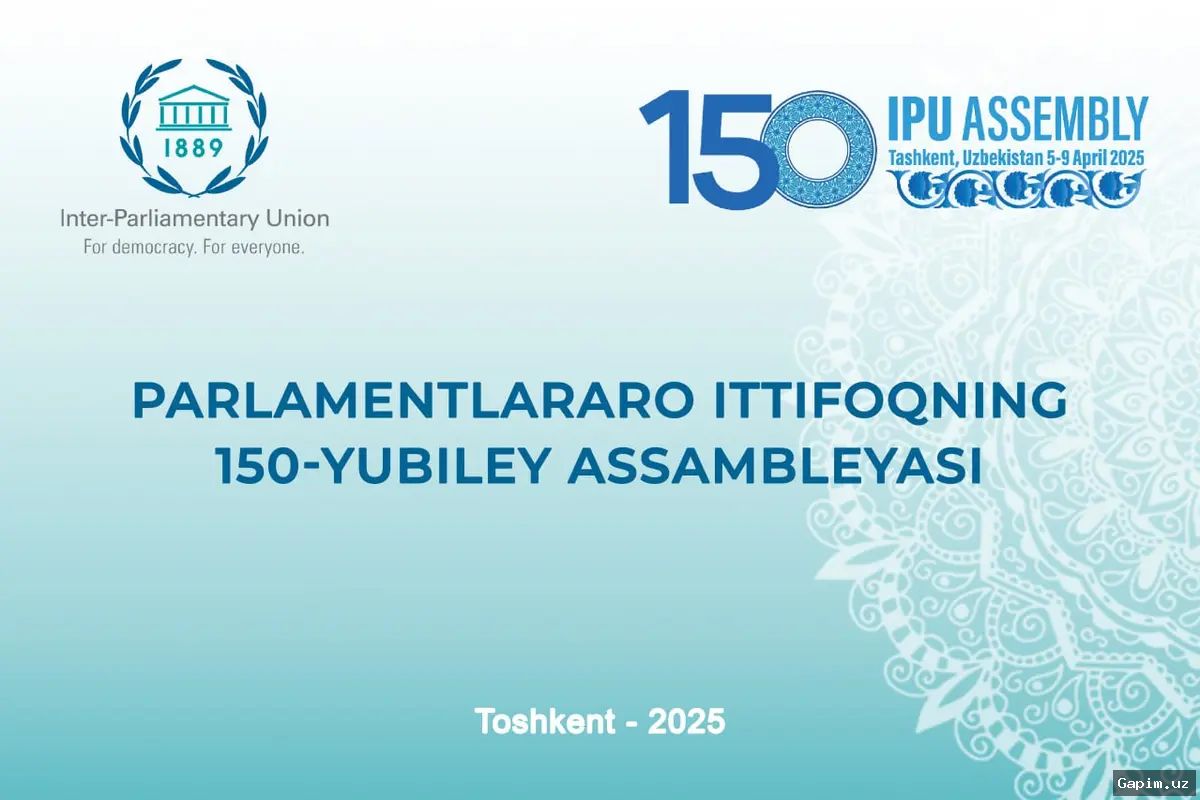 🌍🏛️ O‘zbekiston tajribasi Parlamentlararo Ittifoqning ilg‘or amaliyotlar qatoriga kiritildi