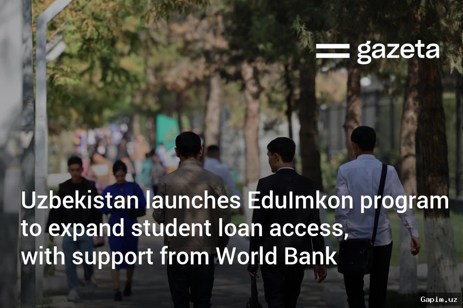 🎓💸 В Узбекистане утвержден порядок предоставления льготных образовательных кредитов для обучения в зарубежных университетах