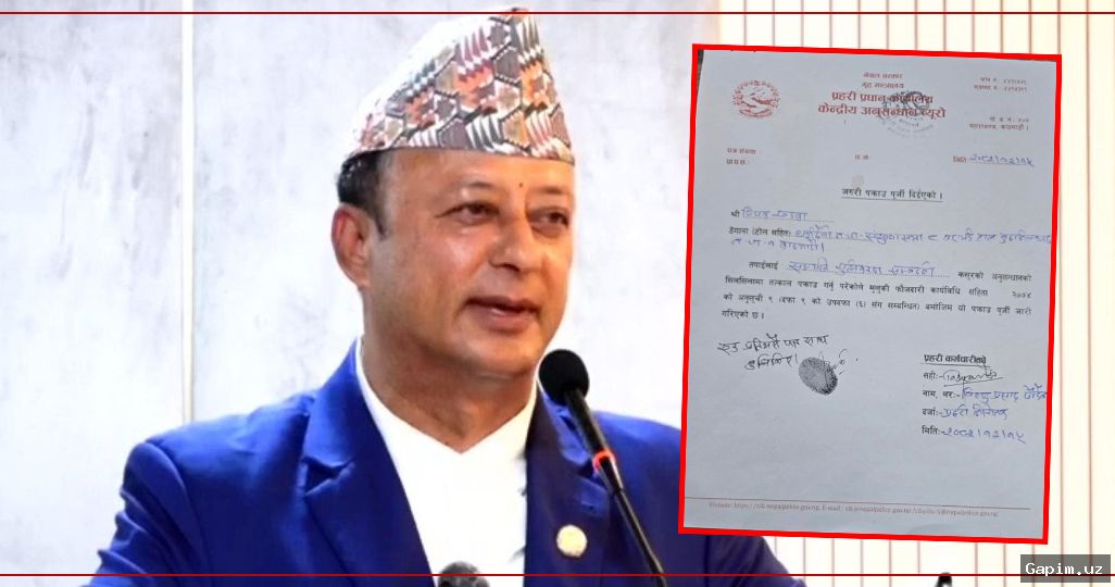 🔍⚖️ Nepal's Former Energy Minister Arrested in Money Laundering Probe