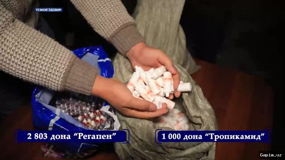 💊🚔 Namangan va Andijonda kuchli ta'sir etuvchi dori vositalarining noqonuniy aylanmasi to'xtatildi