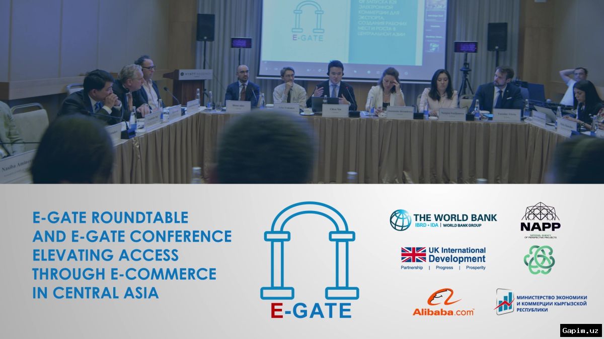 🌍💻 Запуск второй фазы программы Всемирного банка E-GATE: перспективы цифровой экономики Центральной Азии