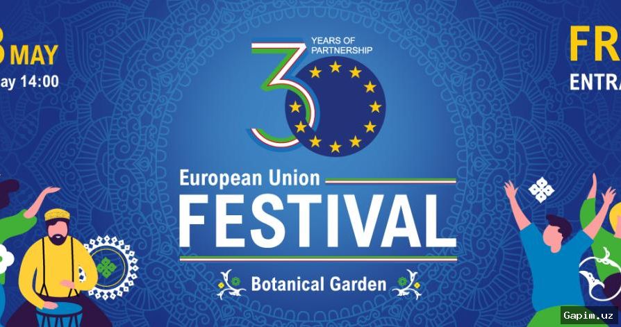 🇪🇺🎉 В Ташкенте пройдет фестиваль Европейского Союза