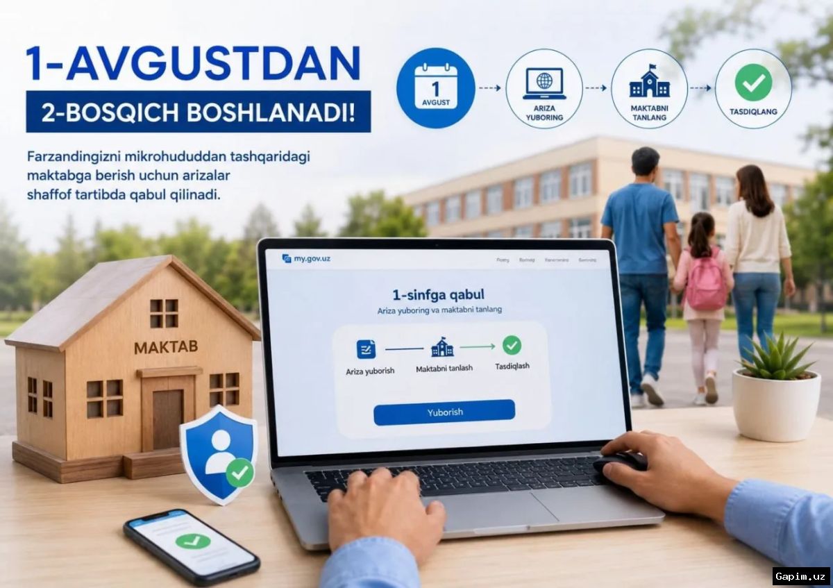 📱🎓 Родители смогут онлайн следить за оценками детей через my.gov.uz