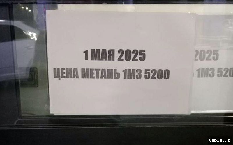 💸🏠 2025-yildan boshlab O‘zbekistonda gaz to‘lovlari qanday hisoblanadi?