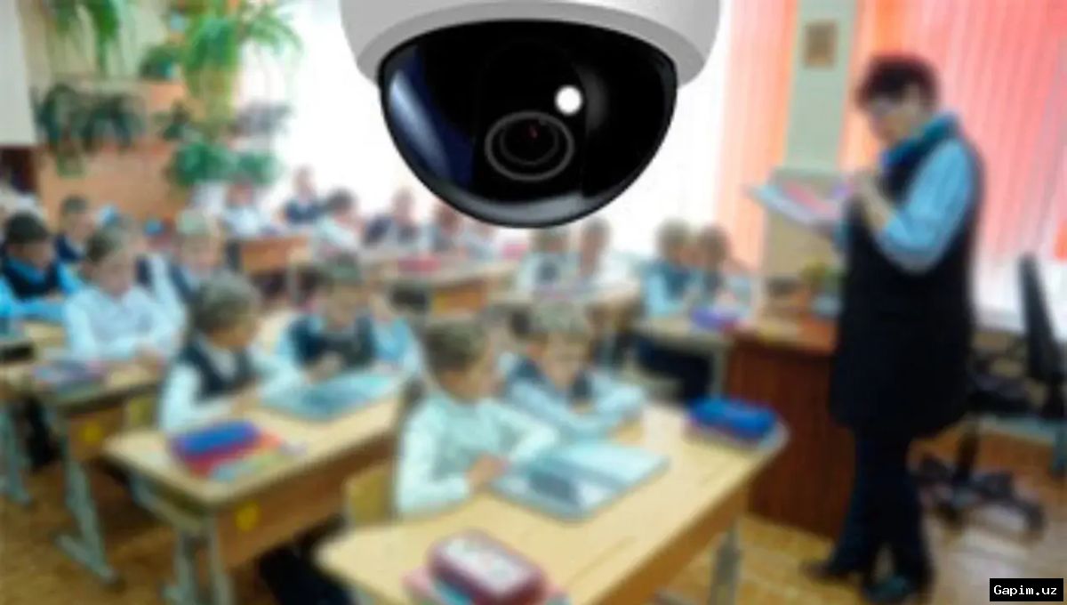 🎥🏫 В школах Узбекистана внедряют умные камеры: тестовый режим и штрафы для родителей
