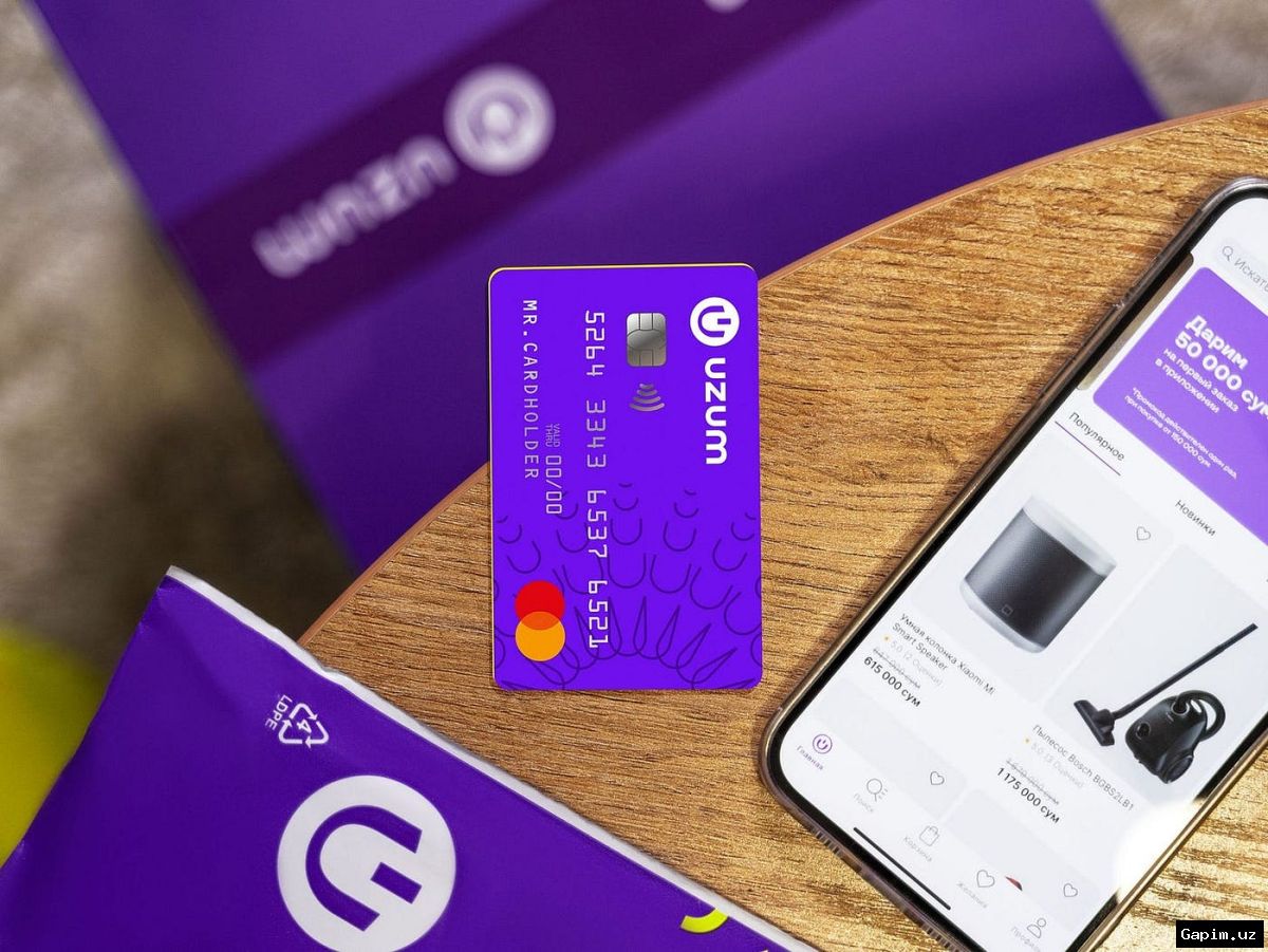 💳❌ В мобильных платежных приложениях Узбекистана исчезло поле «цель платежа»