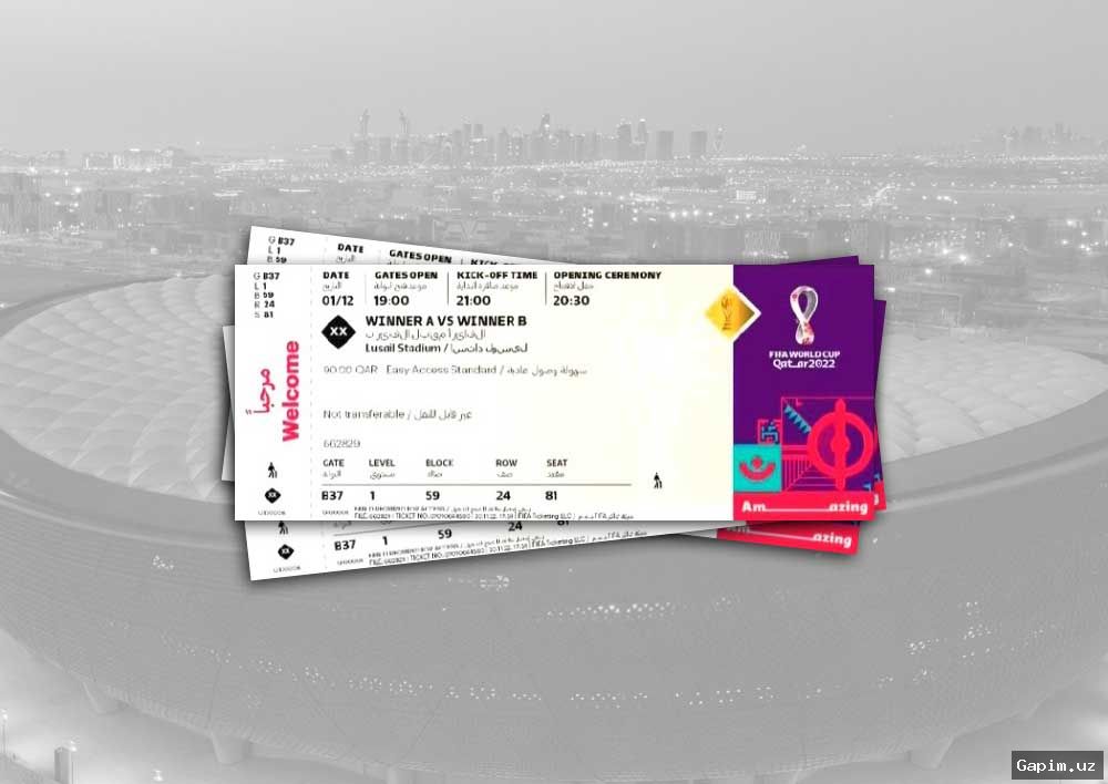 ⚽️💰 Билеты на финал ЧМ-2026 по футболу достигли $32 970