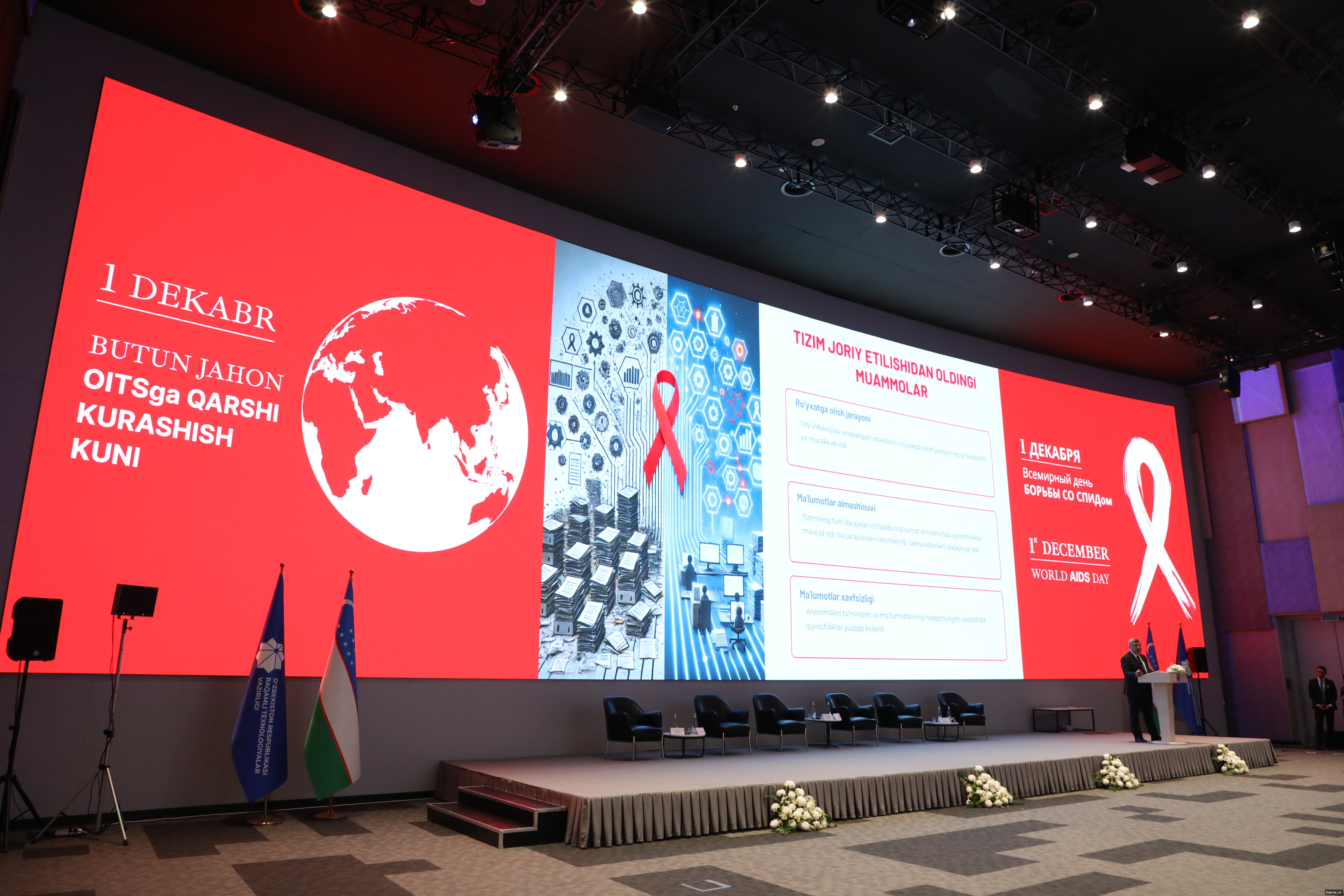 📊🏥 Uzbekistan Implements Real-Time Tracking System for HIV Care Process