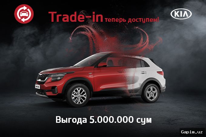 🚗💰 Kia Oʻzbekistonda Trade-in dasturi: Eski avtomobilingizni yangisiga almashtiring