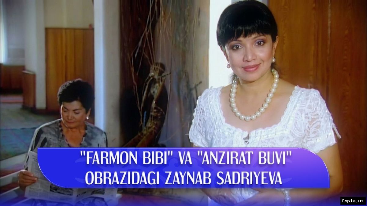 🎭📜 O‘zbekiston teatr va kino san'ati afsonasi Zaynab Sadriyevaning hayoti va ijodiy merosi yodga olindi