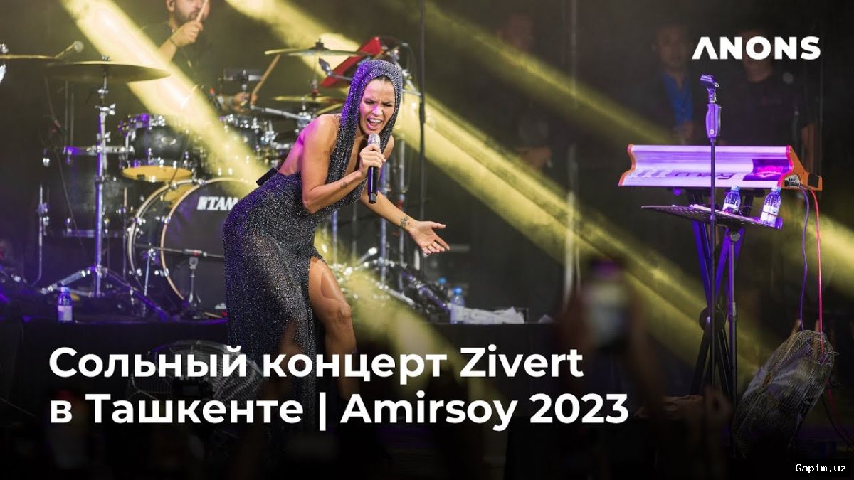 🎵🎤 Toshkentda Zivert va Rayhon ishtirokida yirik konsert bo‘lib o‘tadi
