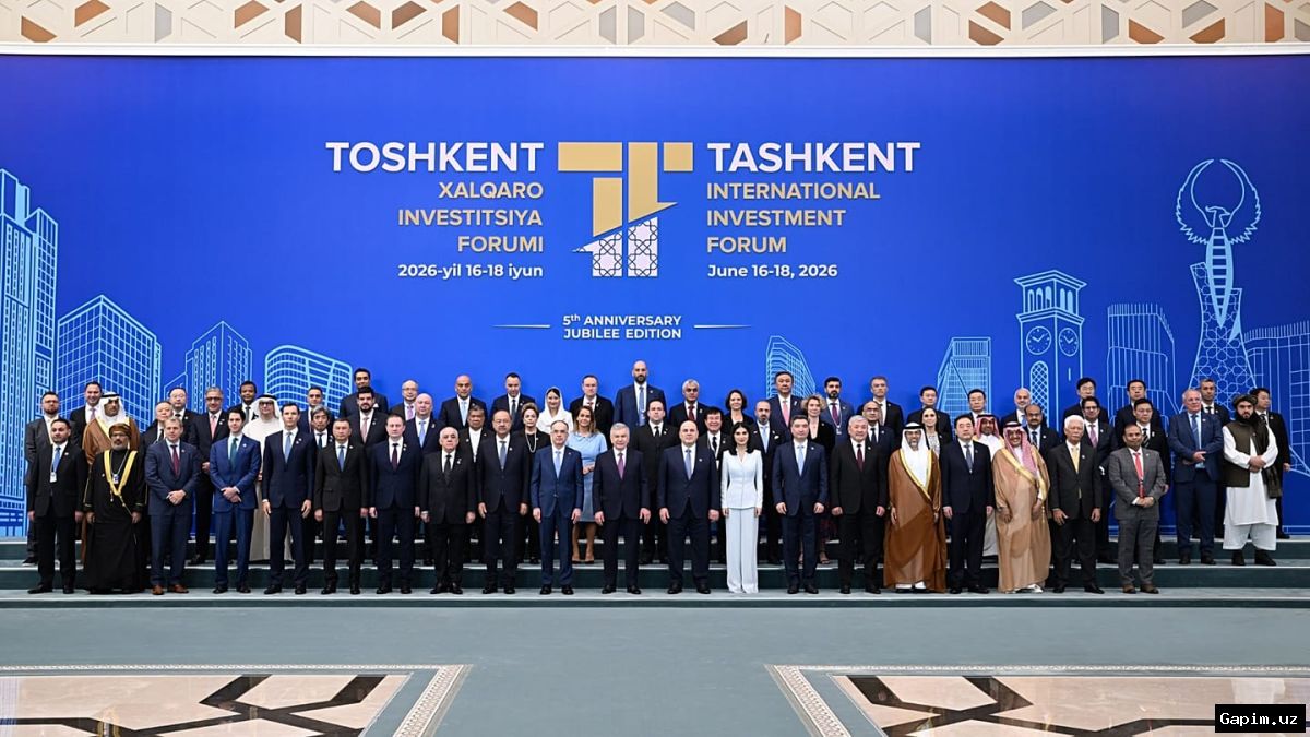 📈💰 ТМИФ-2026: подписано соглашений на 43,1 млрд долларов