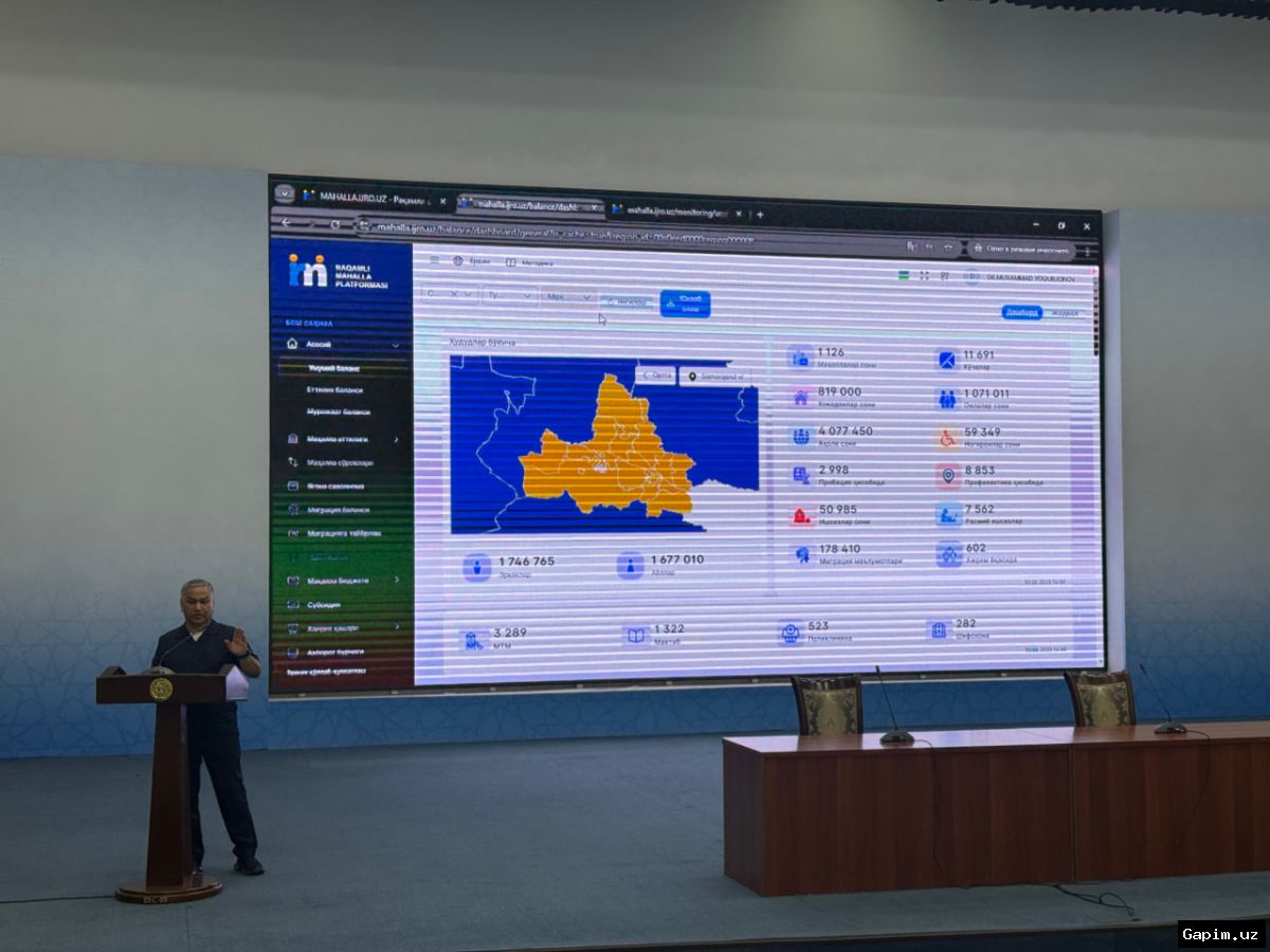 🏘️💻 В Узбекистане запустят платформу «Цифровая махалля»