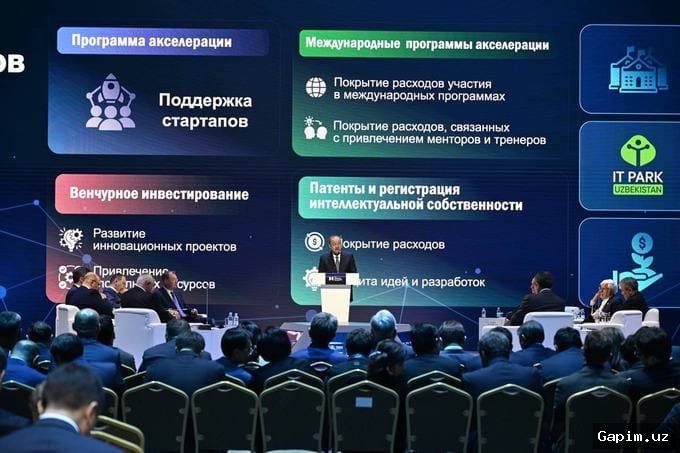 ⚖️🤖 В Узбекистане приняты новые этические правила для искусственного интеллекта (ИИ)