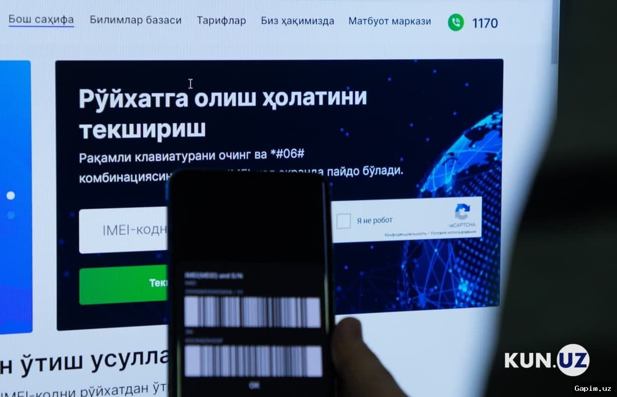 📱💻 В Узбекистане система IMEI: зарегистрировано 97,8 млн устройств, собрано более 3 трлн сумов