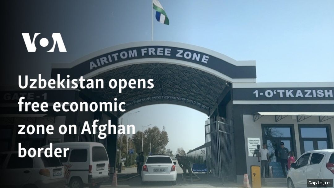 🌱🏭 В Сурхандарье создается свободная экономическая зона «Сурхон-Агро»