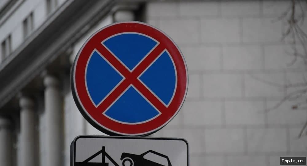 🚗💰 В Узбекистане вводят штраф за неоплату платных парковок