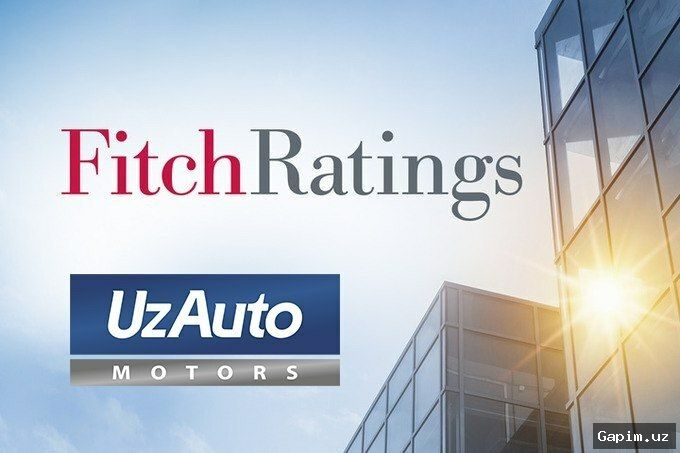 📈🏭 Fitch Ratings UzAuto Motors kredit reytingini oshirdi: “BB” darajasi va barqaror prognoz