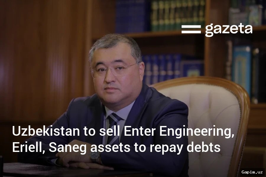 💼⚠️ В Enter Engineering и связанных компаниях взыскана задолженность по зарплате на 450 млрд сумов