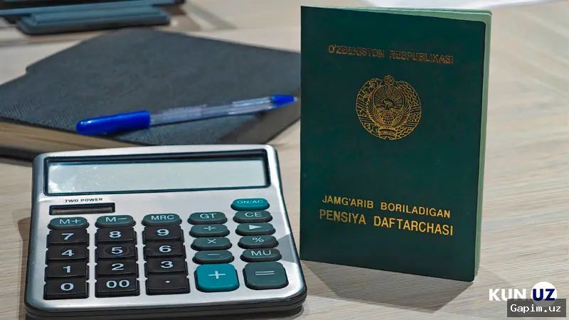 🏛️📄 В Узбекистане ликвидируют районные отделы казначейства и Пенсионного фонда