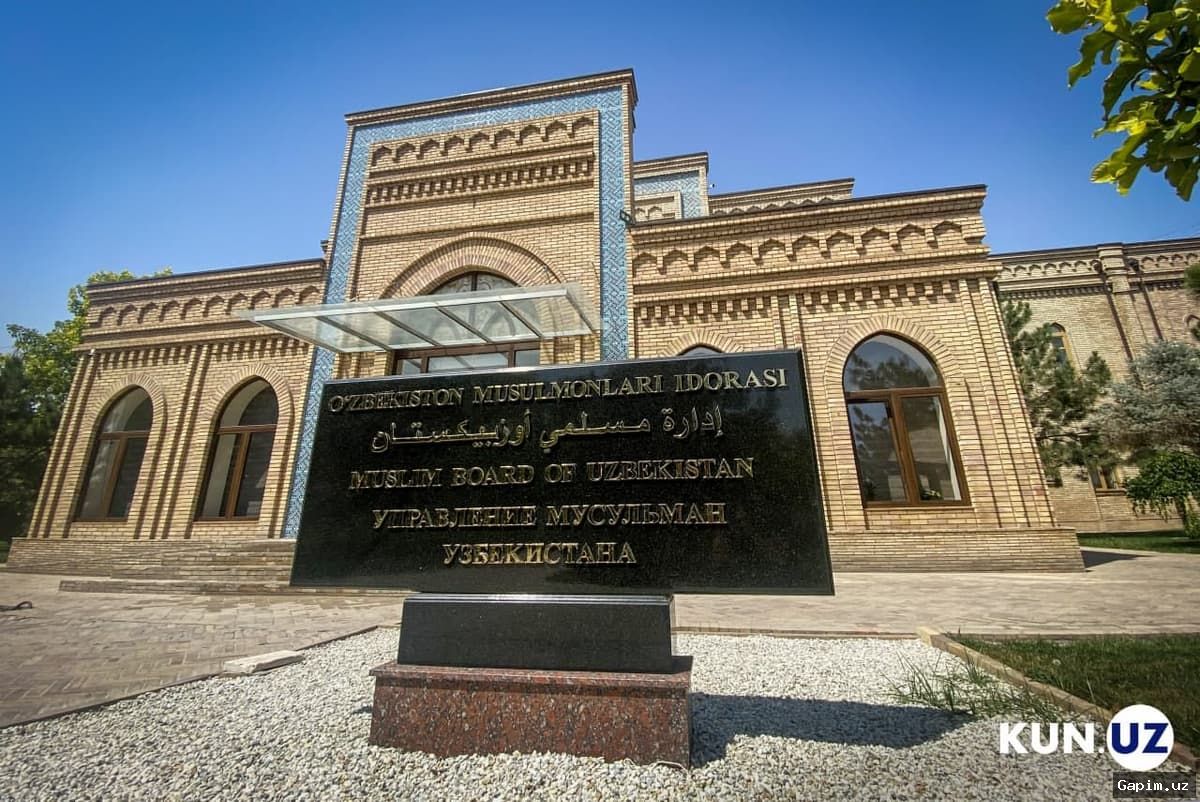 🕌📜 Oʻzbekiston musulmonlari idorasi tashkil topganiga 83 yil toʻldi