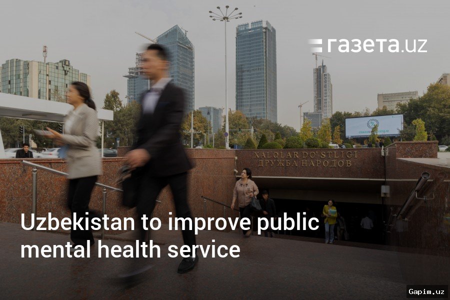 🧠🏥 С 2027 года в Узбекистане создадут Национальный центр психического здоровья и 14 региональных филиалов