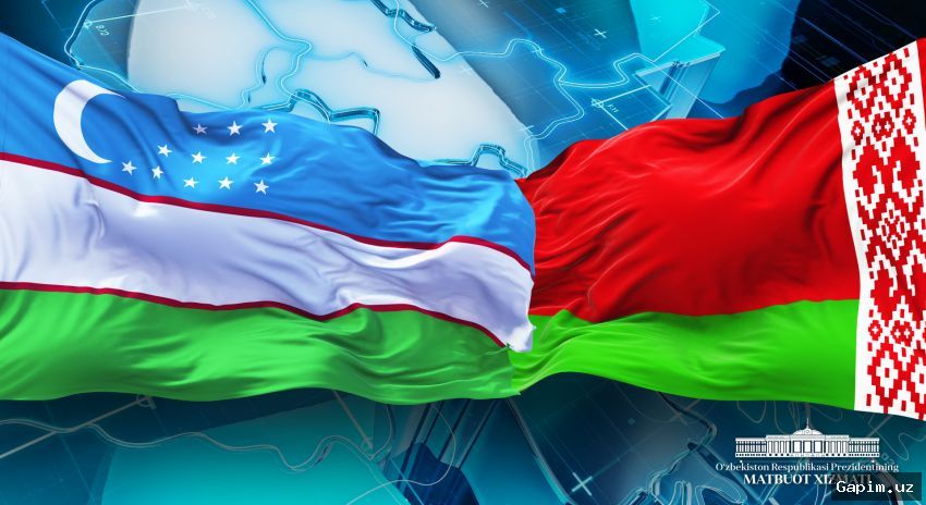 🇺🇿🇧🇾 Форум регионов Узбекистана и Беларуси: товарооборот может достичь $1 млрд