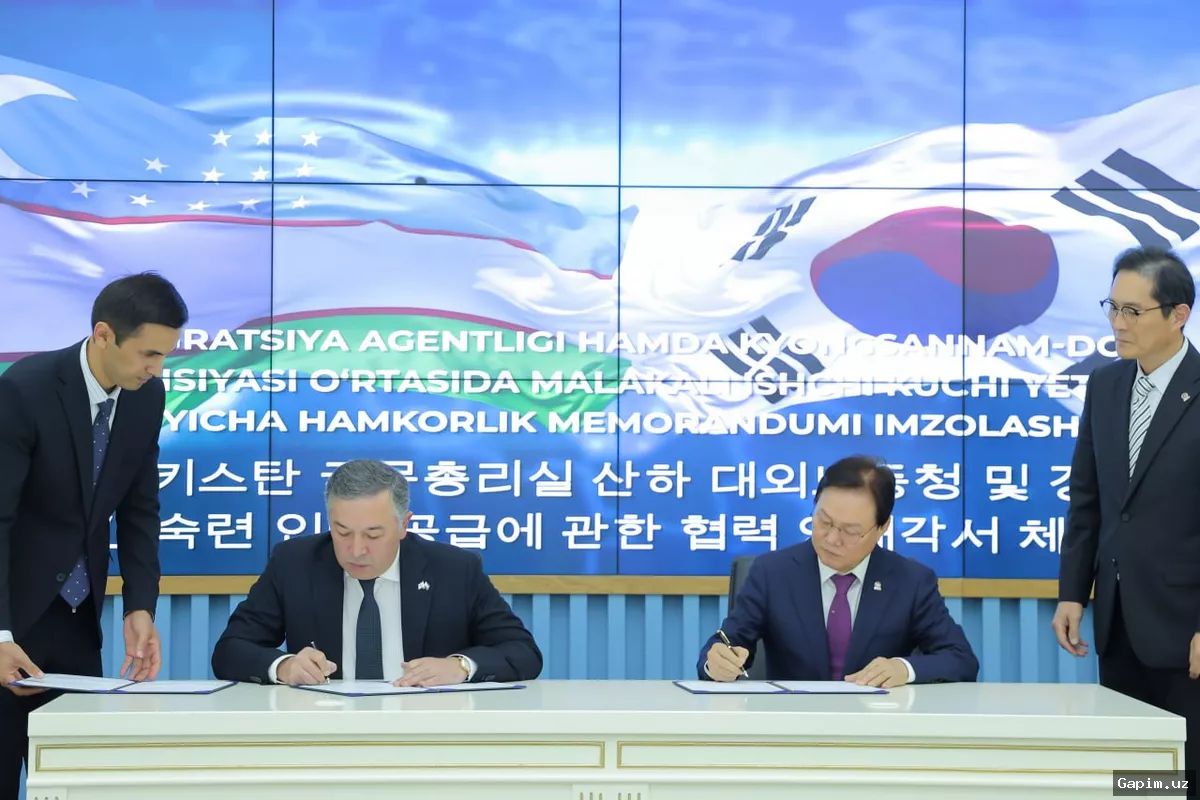 🇰🇷💼 В шести регионах Узбекистана выявлены случаи незаконного сбора денег с граждан, желающих работать в Корее