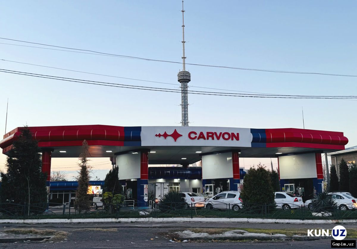 ⚖️⛽ В Самаркандской области 11 АГНКС оштрафованы за сговор по повышению цен на газ