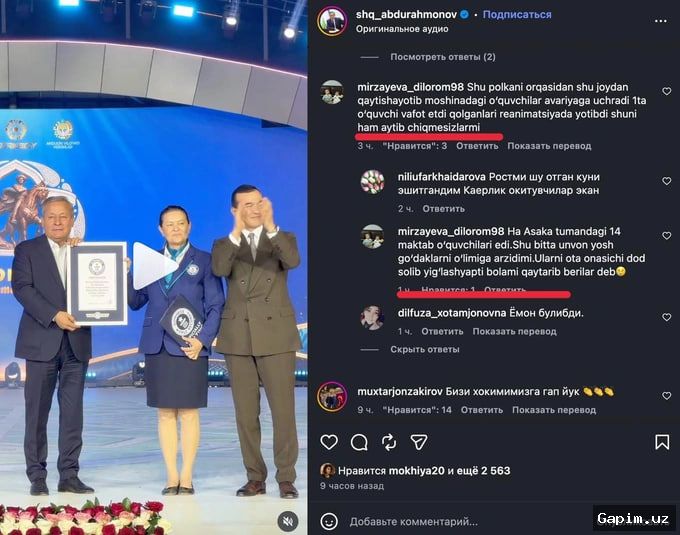 🚗💥 Guinness World Record in Andijan ends in tragedy: student dies in road accident