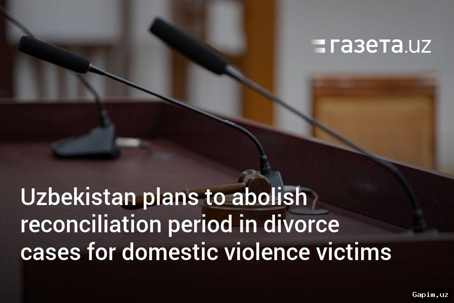 ⚖️👨‍👩‍👧‍👦 В Узбекистане предлагают изменить порядок развода: срок примирения могут увеличить до года