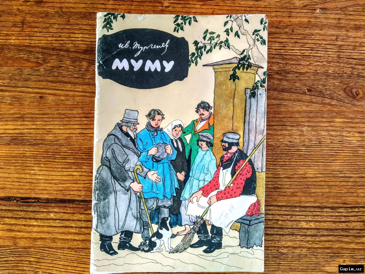 📚🧠 Литература и несвобода: почему повесть Тургенева «Муму» остается актуальной?