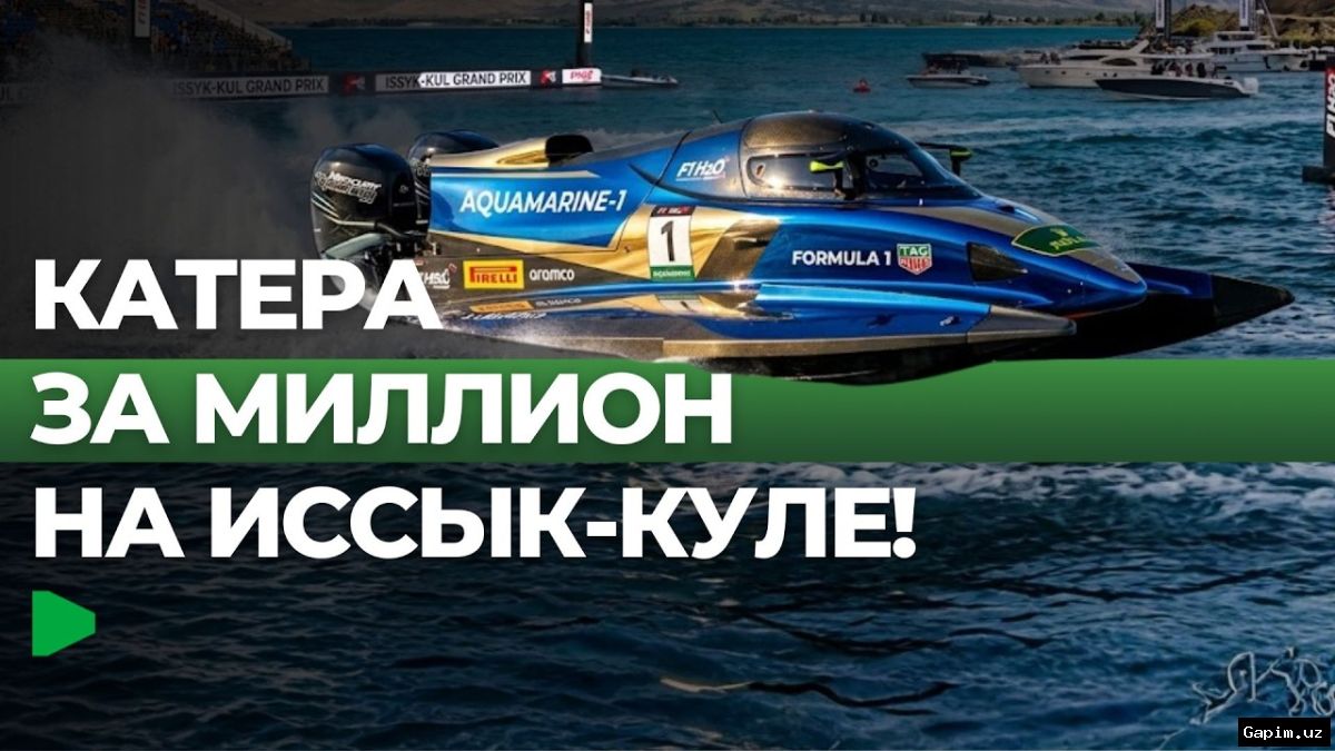 🏁🚤 Uzbek President Attends Opening of Kyrgyzstan Grand Prix of Water-Motor Sport at Issyk-Kul