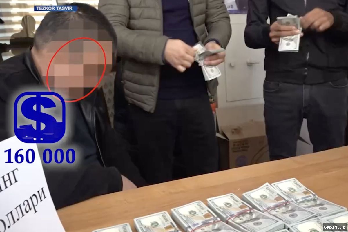 🚨🏛️ В Намангане задержан сотрудник Народной приемной за взятку