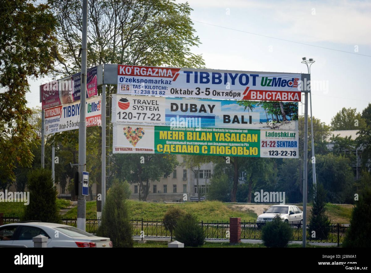 📋🏢 Облегчение для бизнеса: В Узбекистане отменили паспорта рекламы для вывесок