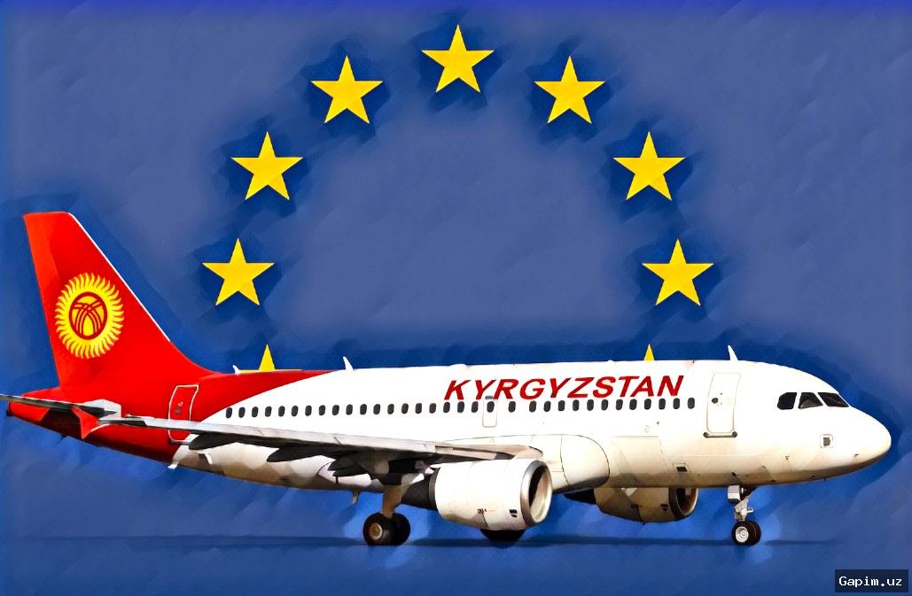 ✈️🇪🇺 Qirg‘iziston Yevropa Ittifoqiga parvozlar taqiqlangan aviatashuvchilar ro‘yxatidan chiqarildi