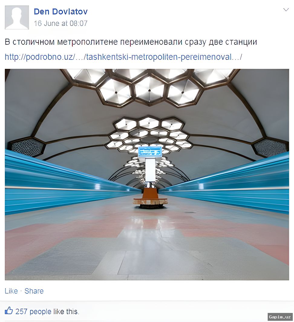 ⚽️🚇 Метро Ташкента продлит работу из-за матча Узбекистан – Португалия