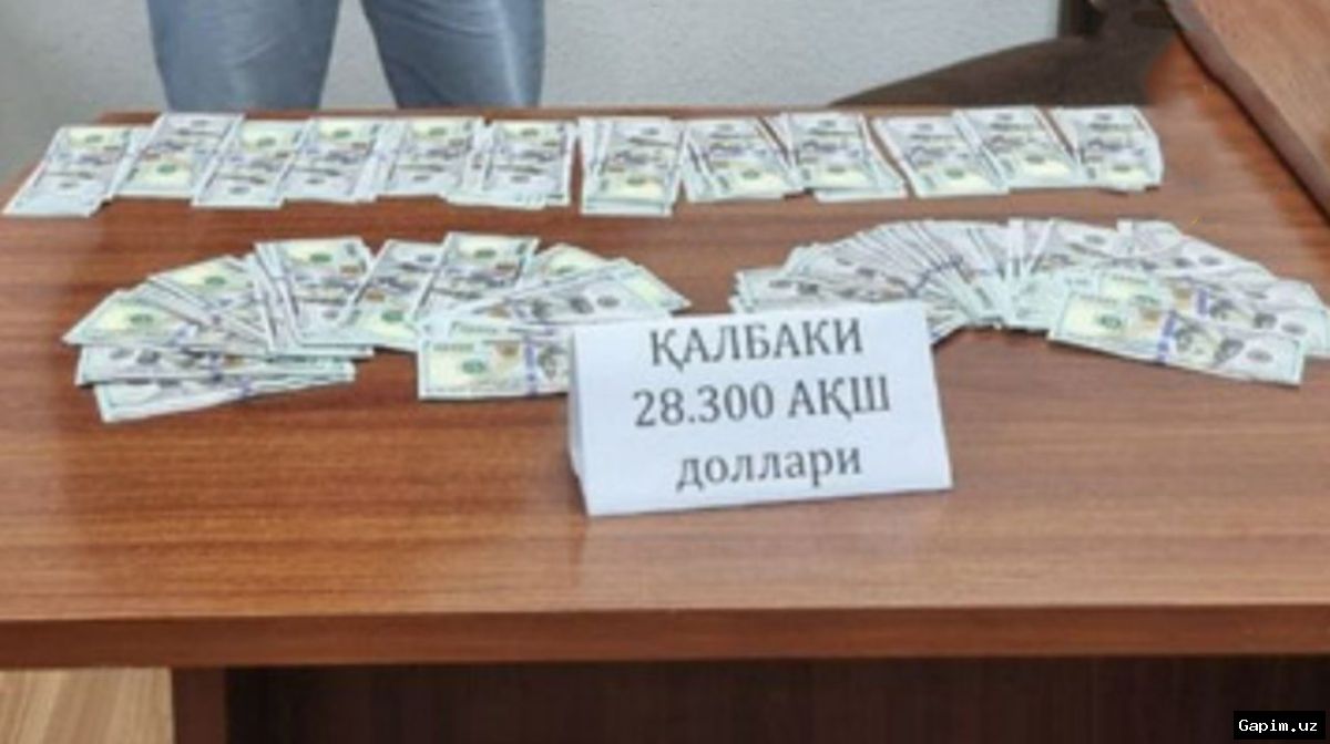 💵🚔 В Ханабаде задержан гражданин Кыргызстана при попытке сбыта крупной партии фальшивых долларов