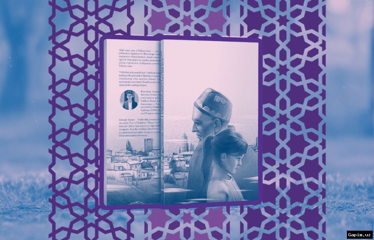 📜🖋️ Памяти поэта Чусти: наследие Набихона Ходжаева и тест для читателей