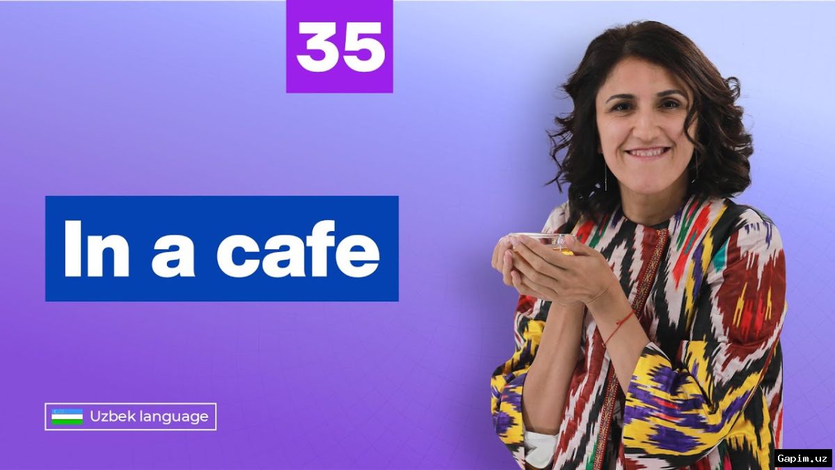 🗣️☕ В Ташкенте начал работу разговорный клуб узбекского языка для русскоязычных горожан